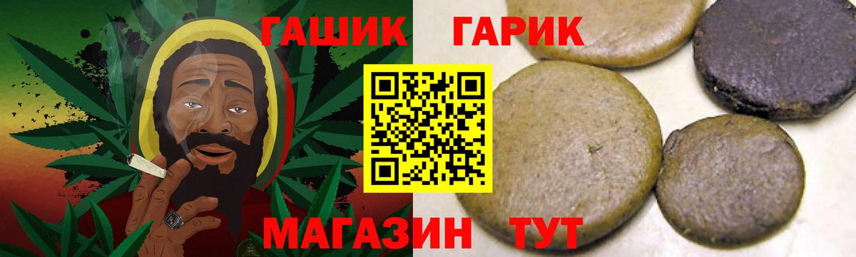 Гашиш гашик  Вход с VPN  Гашиш  Кудымкар 