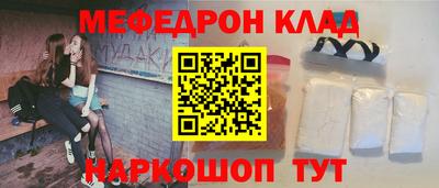 первитин Кандалакша