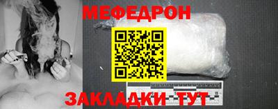 COCAINE Камышлов