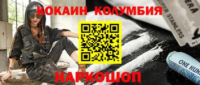 трава Канаш
