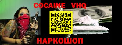 первитин Кандалакша