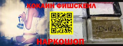 COCAINE Камышлов