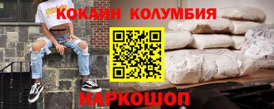 трава Канаш