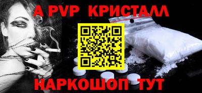трава Канаш