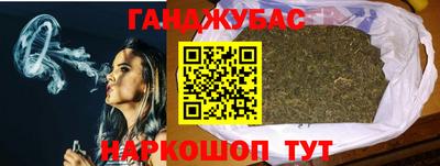 трава Канаш
