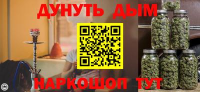 трава Канаш