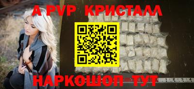 COCAINE Камышлов