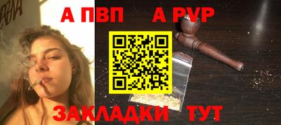 первитин Кандалакша