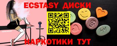 COCAINE Камышлов