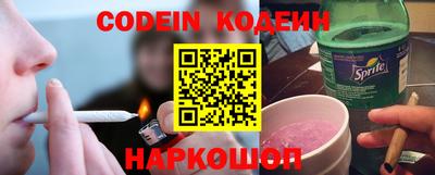 COCAINE Камышлов