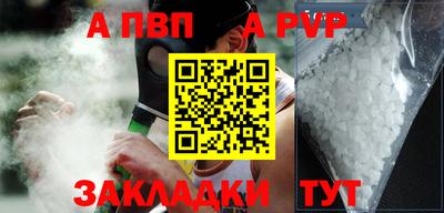 COCAINE Камышлов