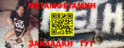 COCAINE Камышлов