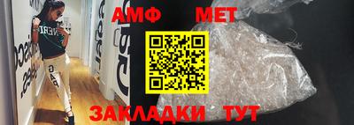 первитин Кандалакша