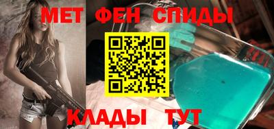 первитин Кандалакша
