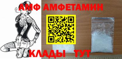 COCAINE Камышлов