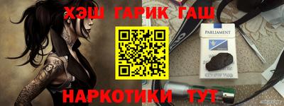 трава Канаш