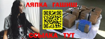 трава Канаш