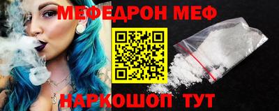 первитин Кандалакша