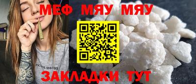 COCAINE Камышлов