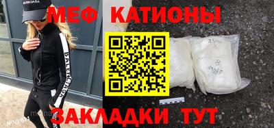 COCAINE Камышлов