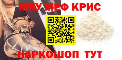 COCAINE Камышлов