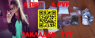 первитин Кандалакша