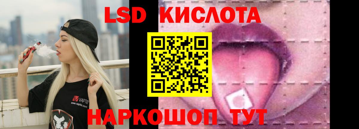 Лсд 25 экстази ecstasy Кудымкар