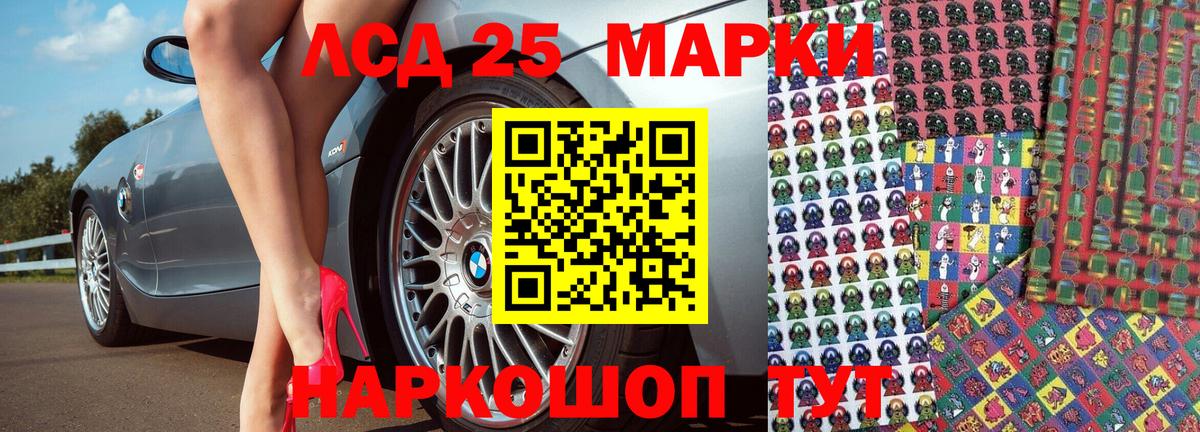 Марки NBOMe 1,5мг  Марки NBOMe 1,5мг  Вход с VPN  Кудымкар 