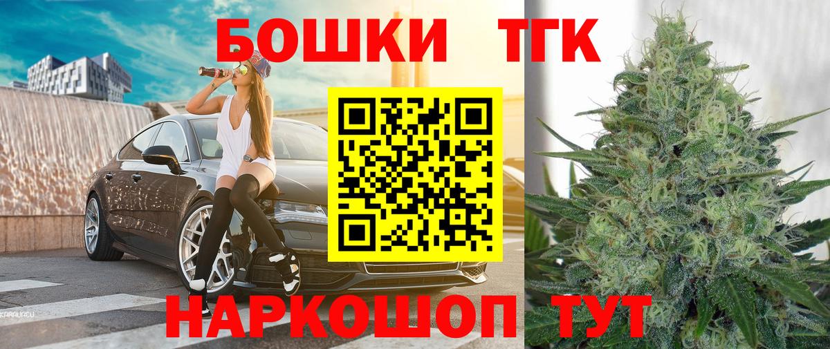 Канабис Amnesia  Марихуана семена  МАРИХУАНА White Widow  Кудымкар  Вход с VPN 