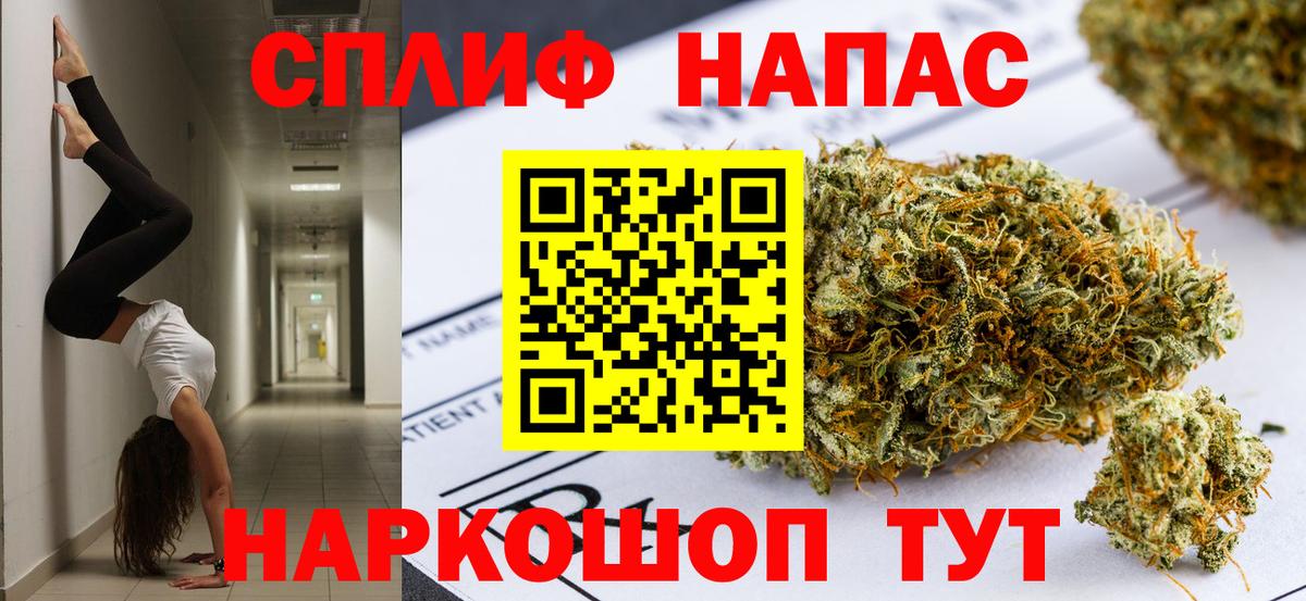 Конопля Bruce Banner Кудымкар